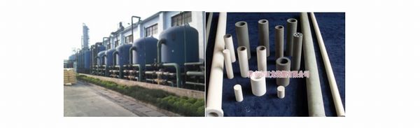 YLG-J剛玉陶瓷膜過(guò)濾器、濾芯.jpg